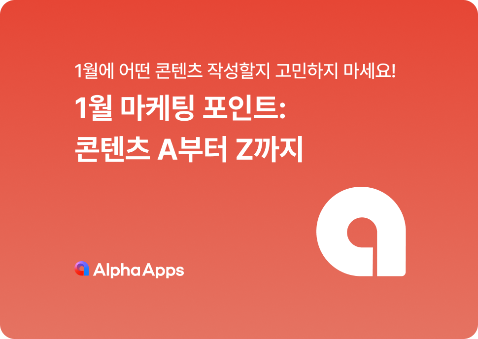 오늘의 인사이트 썸네일